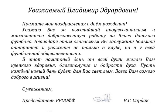 попову в. 68.jpg